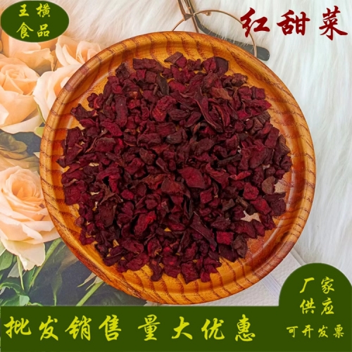 脱水蔬菜是怎么来的？