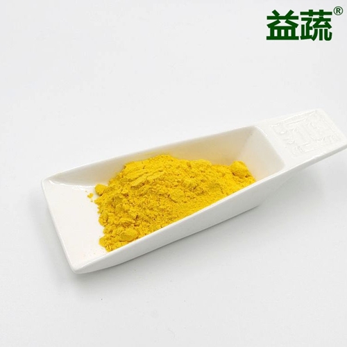 脱水南瓜粉